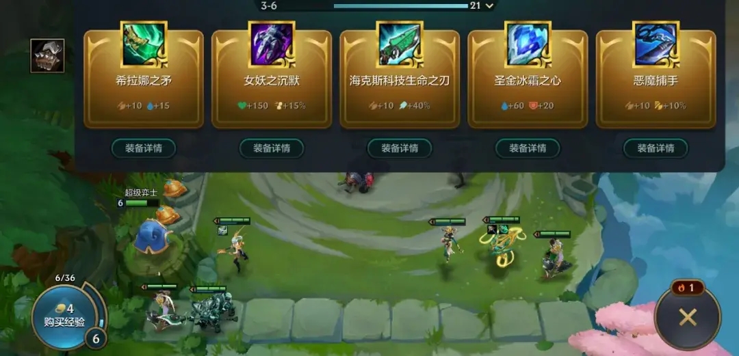 金铲铲之战时空裂痕5费卡怎么拿