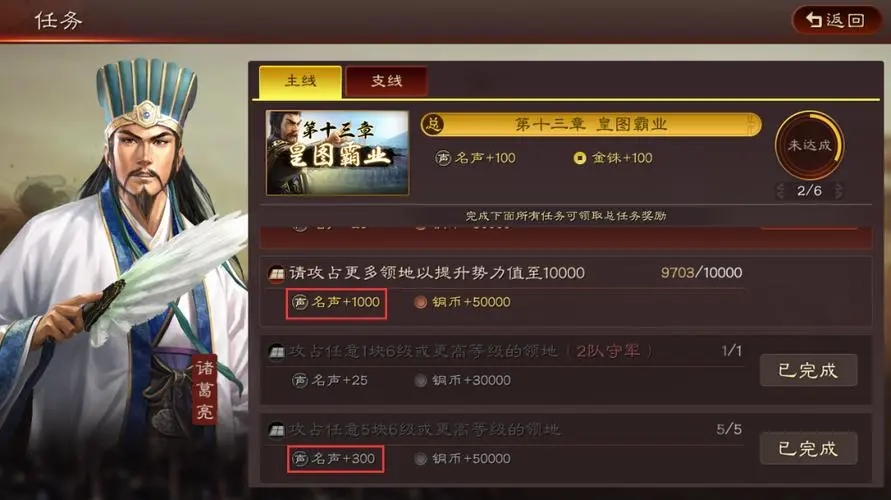 三国志战略版s1赛季七级地守军难度如何 三国志战略版s1赛季七级地守军难度如何