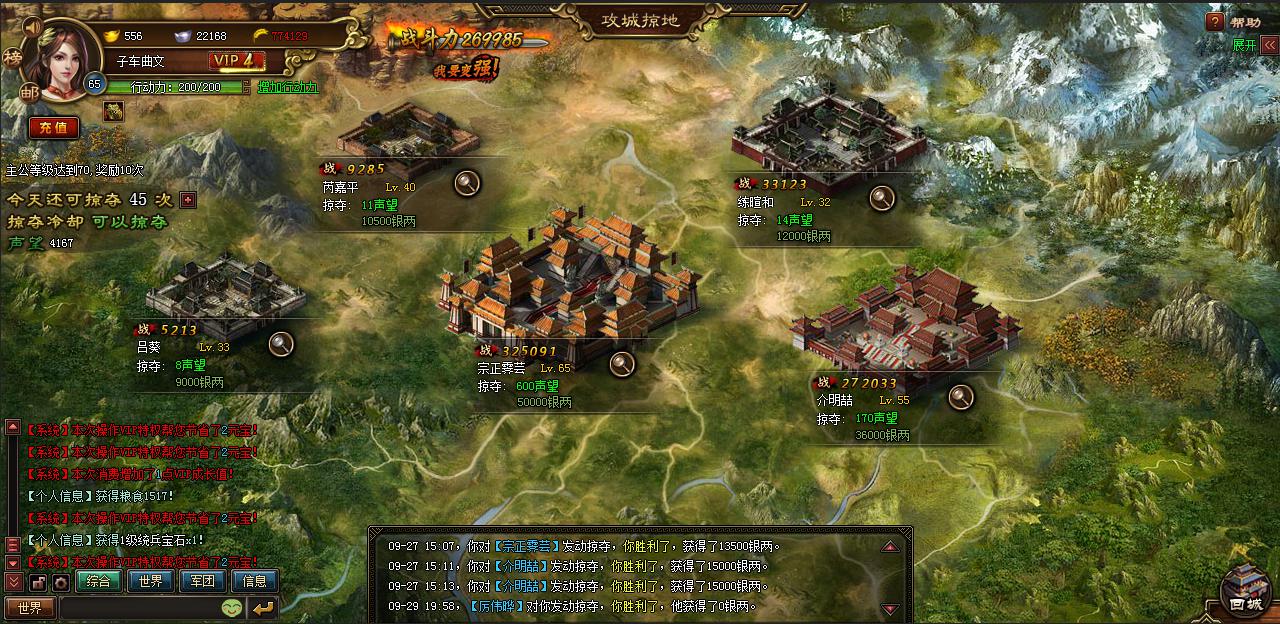 攻城掠地113之后怎么玩 攻城掠地113之后怎么玩