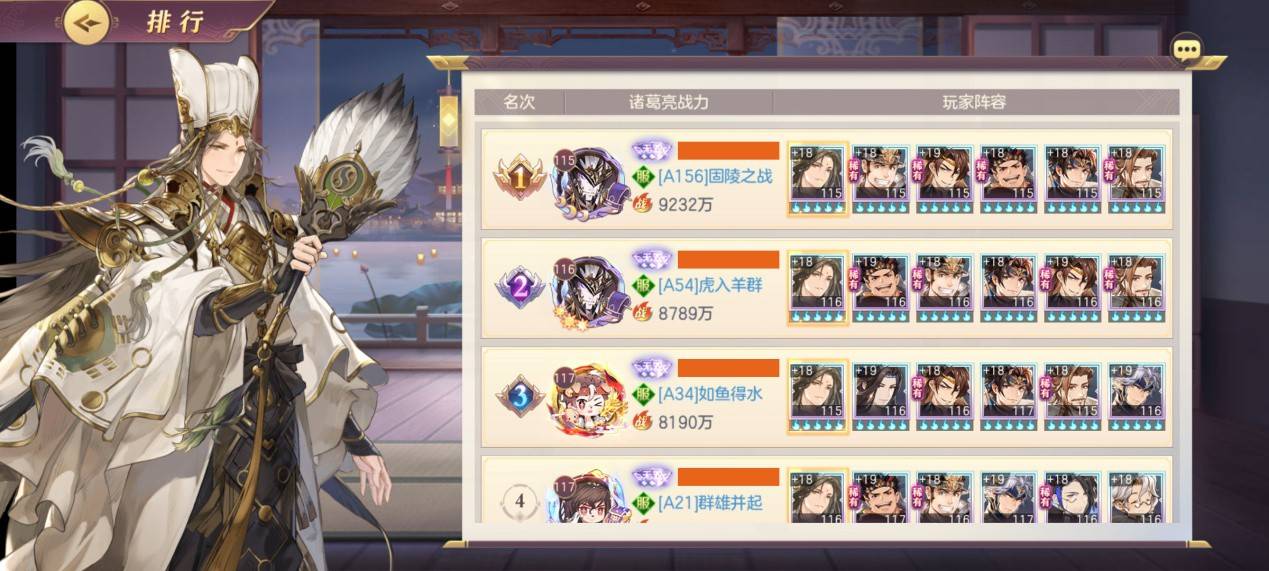 三国志幻想大陆新区天下会武阵容推荐