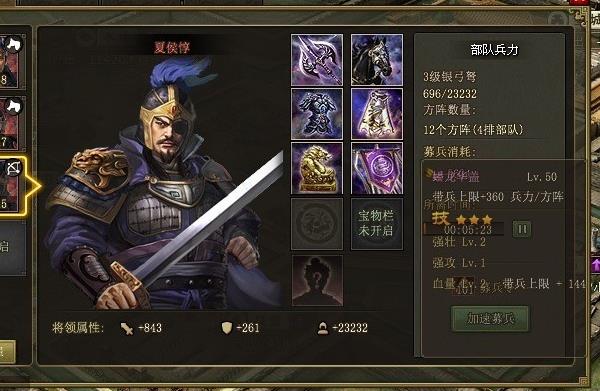 攻城掠地外使院怎么开启