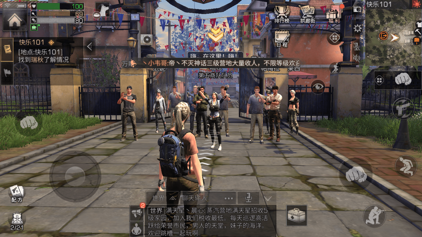 明日之后游戏的玩法怎么样