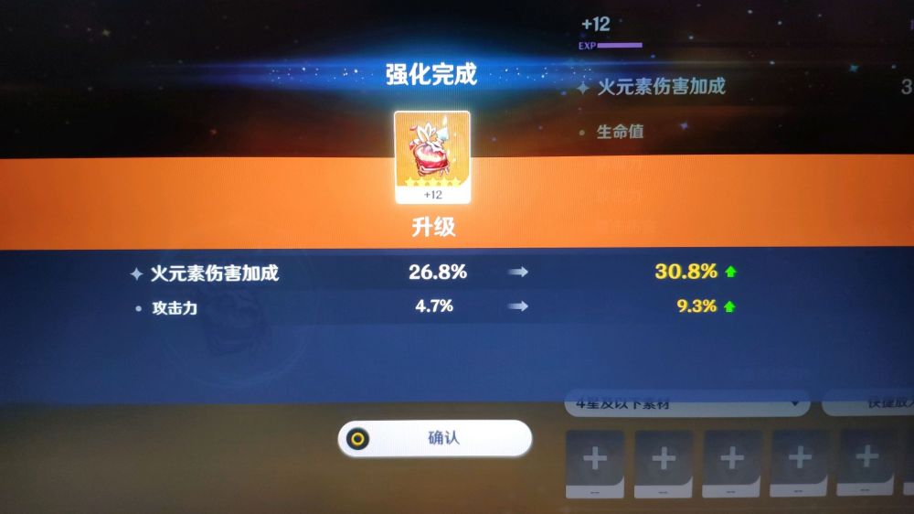 原神微氪玩家怎么玩 原神微氪玩家怎么玩