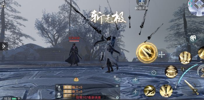 手游楚留香怎么挂机 手游楚留香怎么挂机