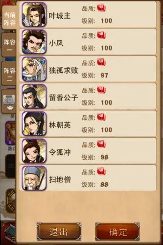 大掌门太极拳经属性实用性分析 大掌门太极拳经属性实用性分析