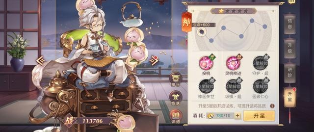 三国志幻想大陆潘凤阵容怎么搭配 三国志幻想大陆潘凤阵容怎么搭配