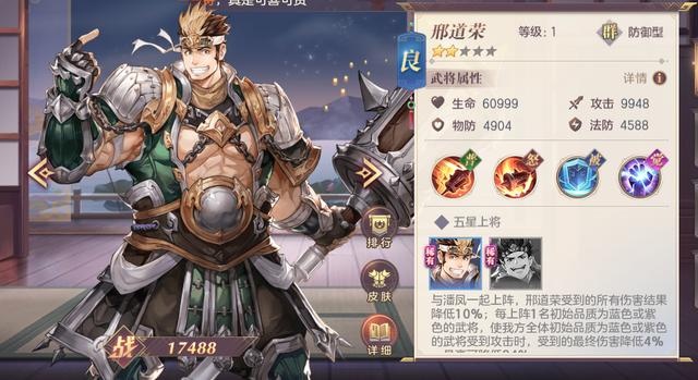 三国志幻想大陆潘凤阵容怎么搭配 三国志幻想大陆潘凤阵容怎么搭配