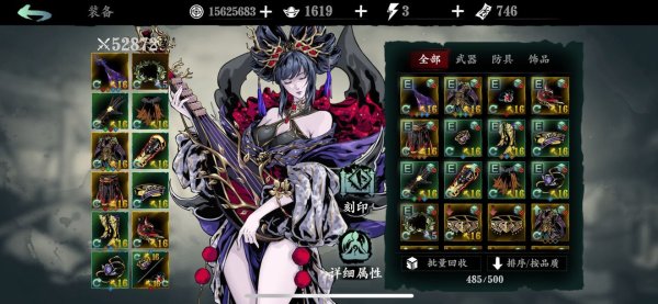 影之刃340级轻羽技能如何