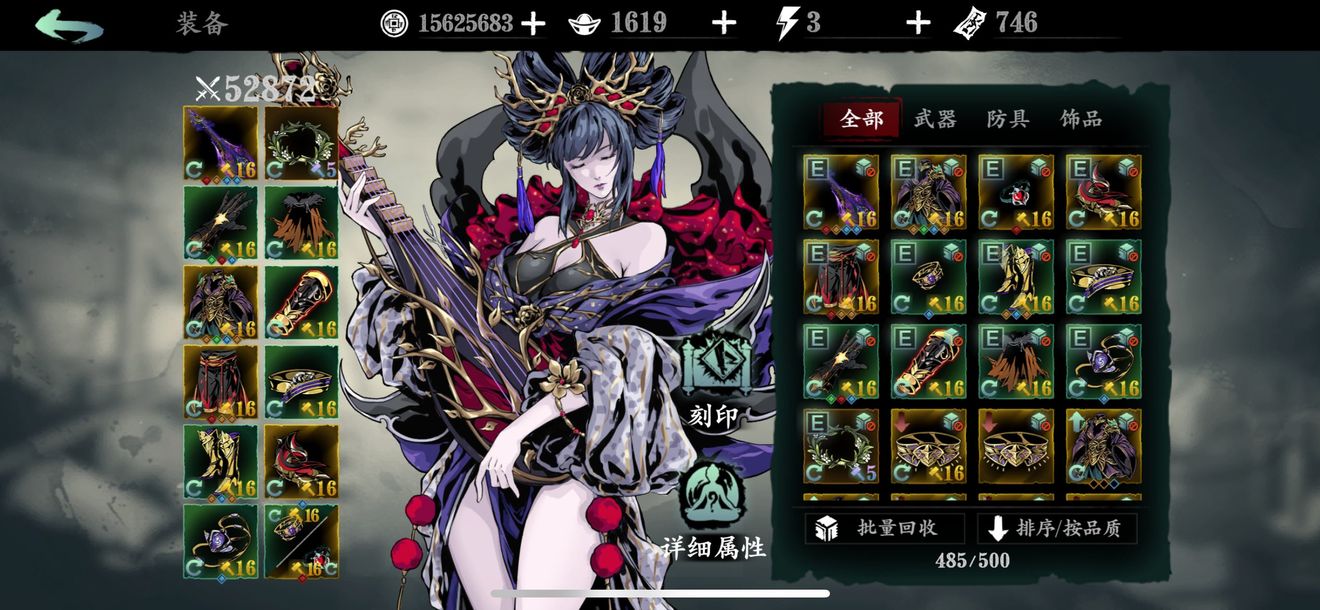 影之刃340级轻羽技能如何 影之刃340级轻羽技能如何