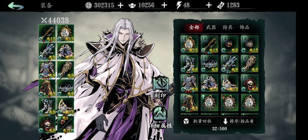 影之刃340级轻羽技能如何 影之刃340级轻羽技能如何