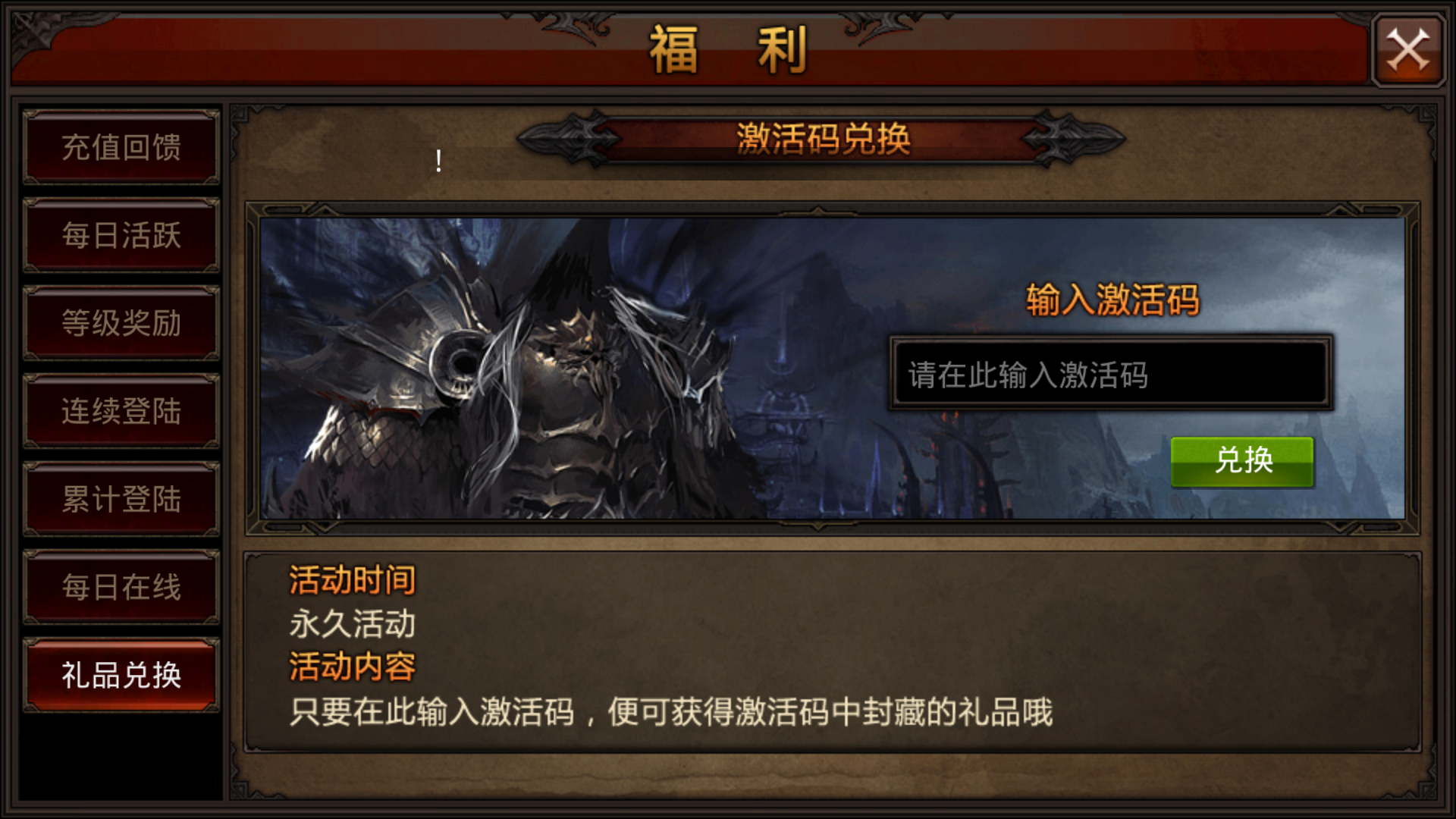 全民奇迹怎么用漏洞 全民奇迹怎么用漏洞