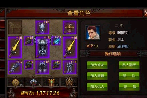 全民奇迹怎么用漏洞 全民奇迹怎么用漏洞