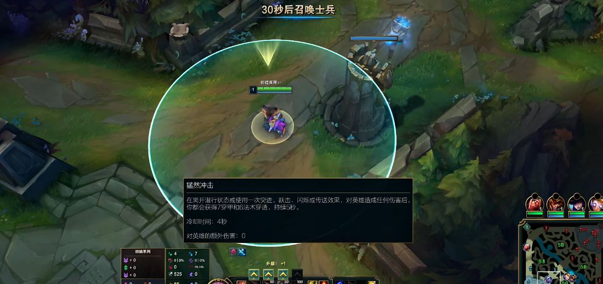 英雄联盟手游众星之子出装顺序推荐 英雄联盟手游众星之子出装顺序推荐