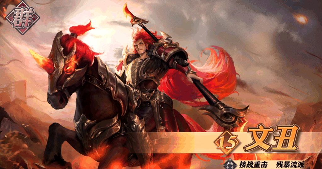 少年三国志零甘宁技能怎么样