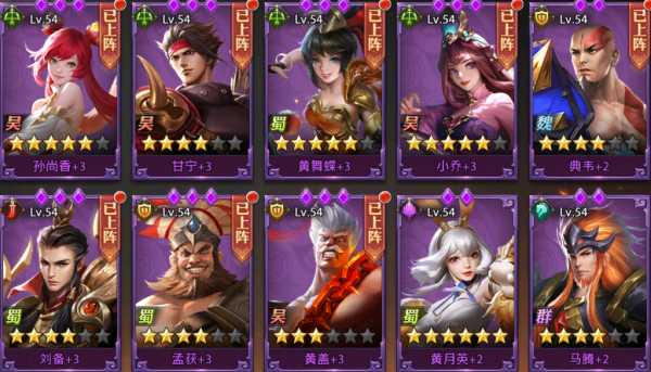 少年三国志零甘宁技能怎么样