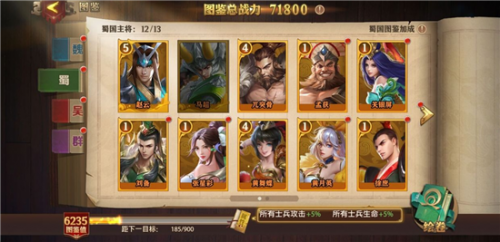 少年三国志零张郃阵容玩法推荐