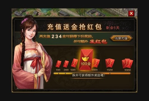 攻城掠地丝绸如何开启 攻城掠地丝绸如何开启