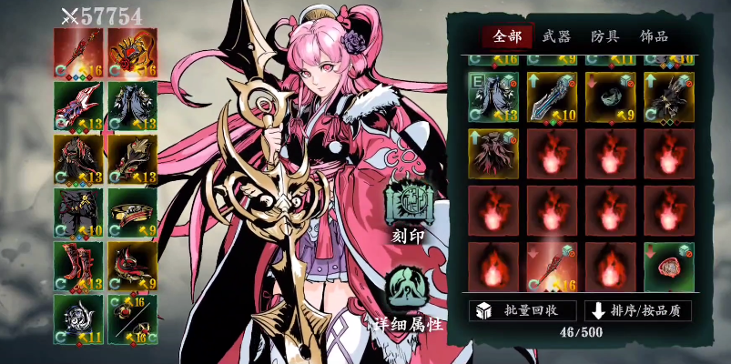 影之刃亚里沙怎么玩