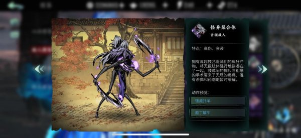 影之刃亚里沙怎么玩