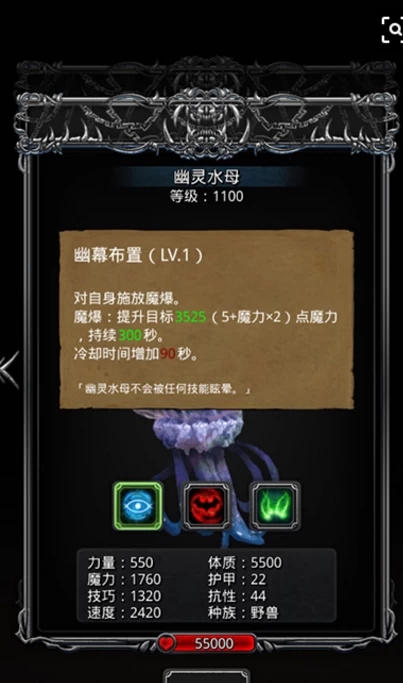 地下城堡2图19流程攻略