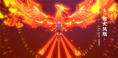 斗罗大陆游戏怎么保凤凰 斗罗大陆游戏怎么保凤凰