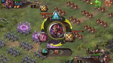 攻城掠地133级怎么过