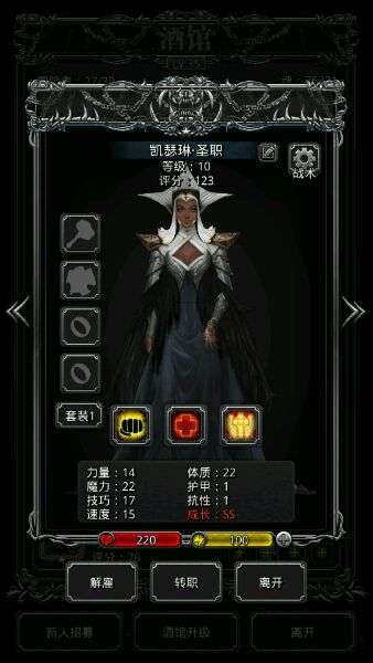 地下城堡2英雄怎么选择 地下城堡2英雄怎么选择