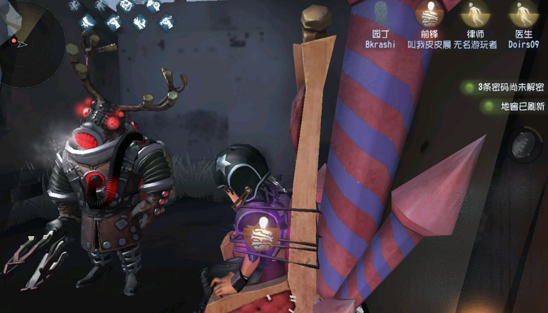 第五人格放血多久会死 第五人格放血多久会死