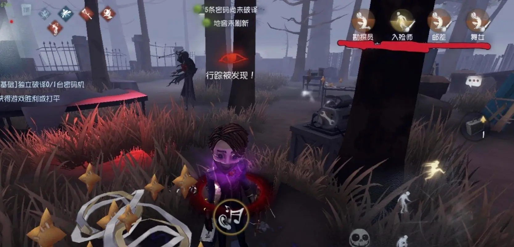 第五人格放血多久会死 第五人格放血多久会死