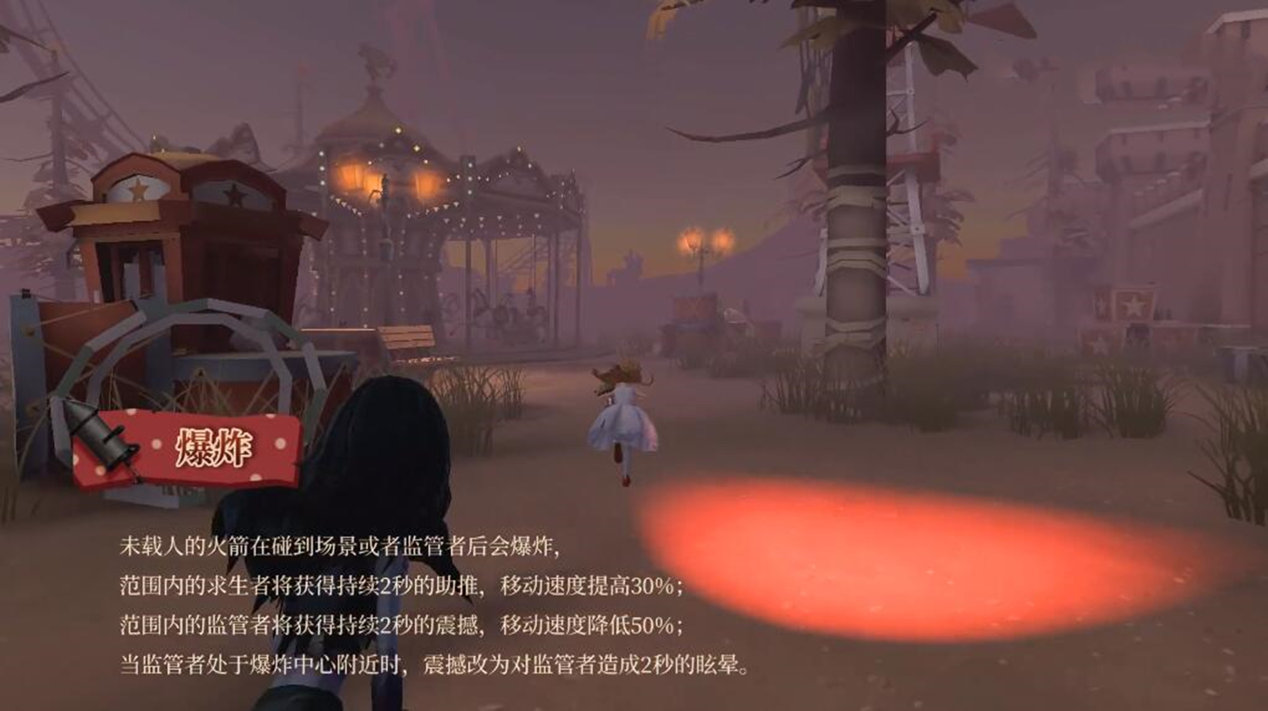 第五人格放血多久会死 第五人格放血多久会死