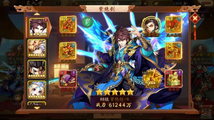 少年三国志2诸葛亮的最佳阵容推荐 少年三国志2诸葛亮的最佳阵容推荐