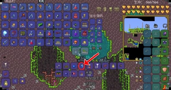 泰拉瑞亚照明药水怎么合成