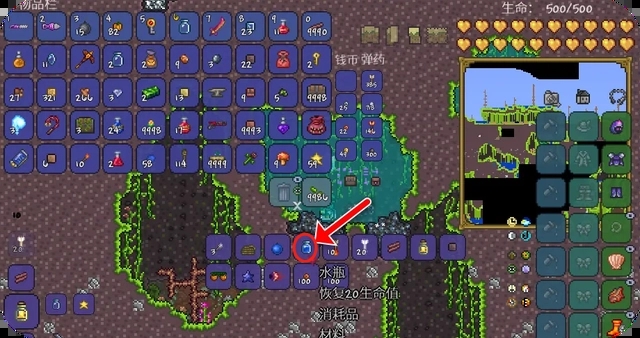 泰拉瑞亚照明药水怎么合成 泰拉瑞亚照明药水怎么合成