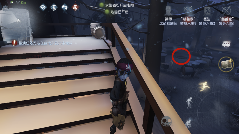 第五人格怎么快速找到大门