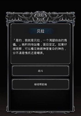 地下城堡2裂隙攻略奖励有哪些