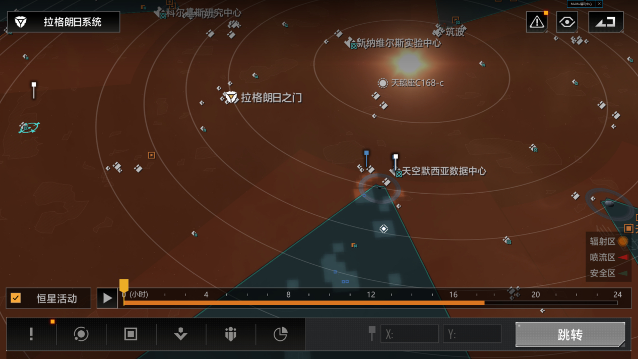 无尽的拉格朗日如何扩充升级队伍