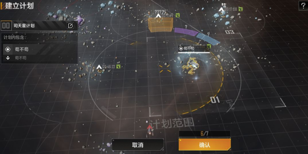 无尽的拉格朗日如何扩充升级队伍