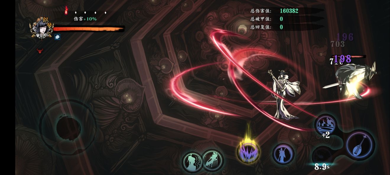 影之刃3普攻流带什么时装