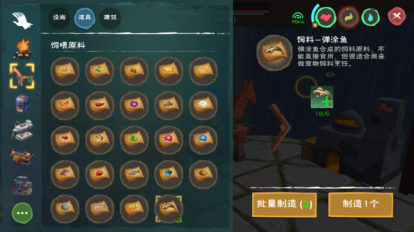 创造与魔法里面大顽皮蝾螈位置攻略