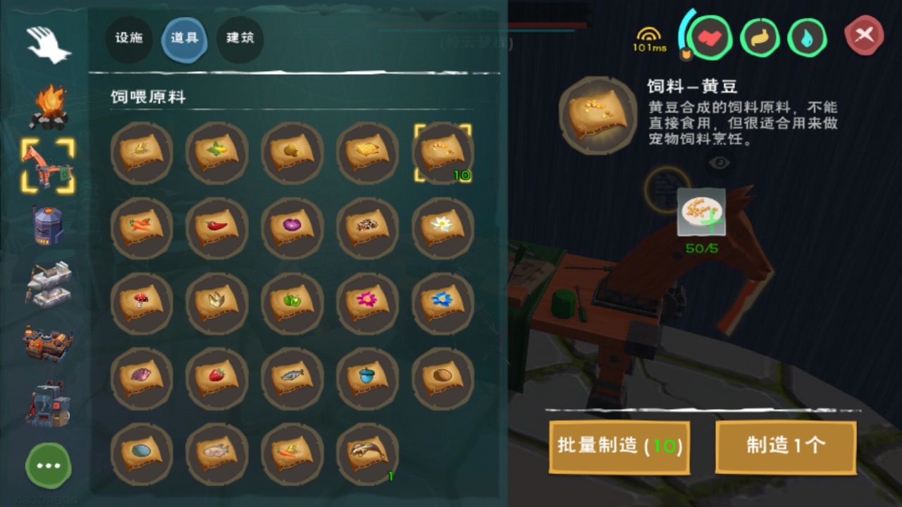 创造与魔法里面大顽皮蝾螈位置攻略 创造与魔法里面大顽皮蝾螈位置攻略