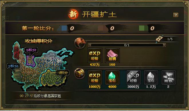 攻城掠地怎么赚幻影 攻城掠地怎么赚幻影