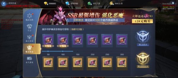 全民奇迹20天赋怎么加