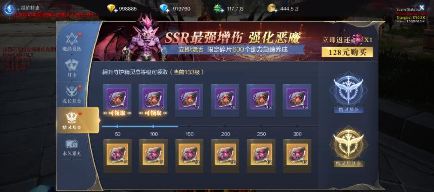 全民奇迹20天赋怎么加