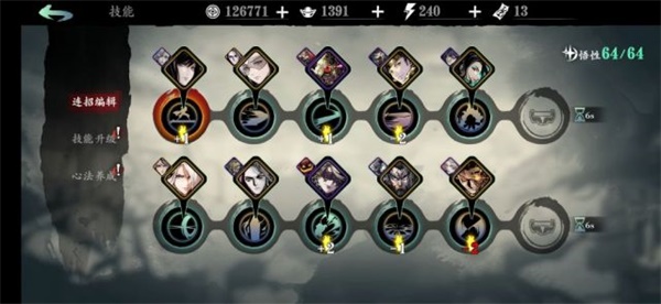 影之刃3无锋用什么套装