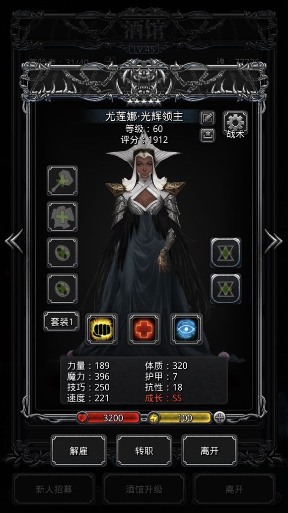 地下城堡2选什么英雄