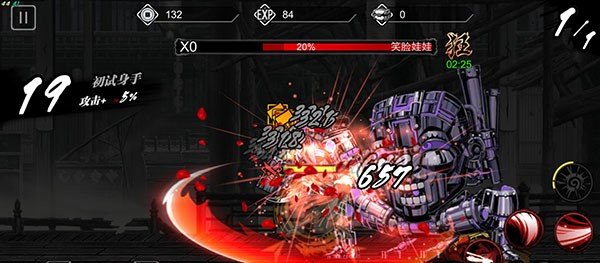 影之刃3上元节任务怎么做 影之刃3上元节任务怎么做