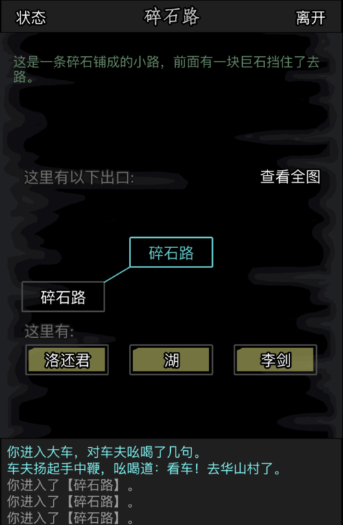 放置江湖天龙教攻略 放置江湖天龙教攻略