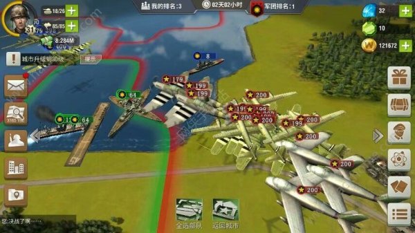 二战风云军团兵工厂在哪