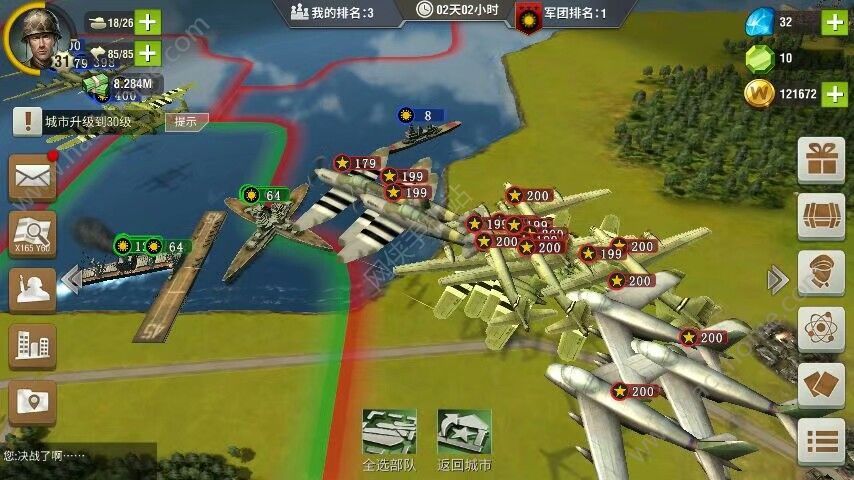 二战风云军团兵工厂在哪