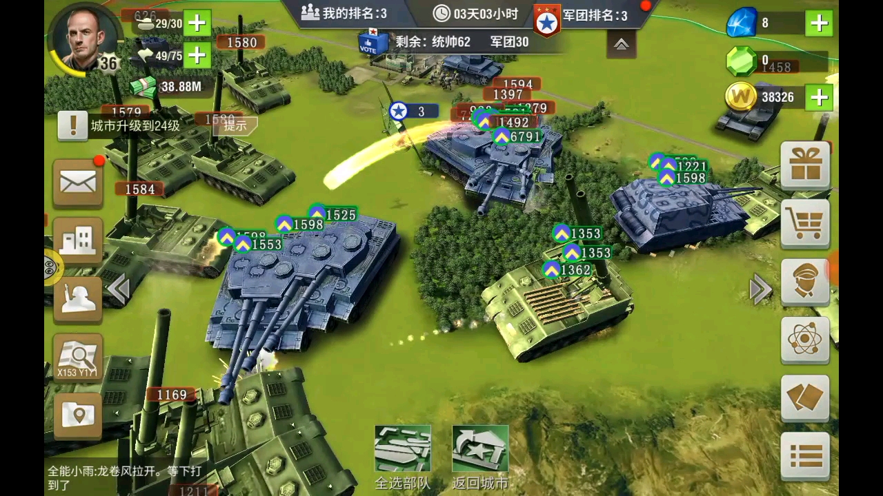 二战风云军团兵工厂在哪